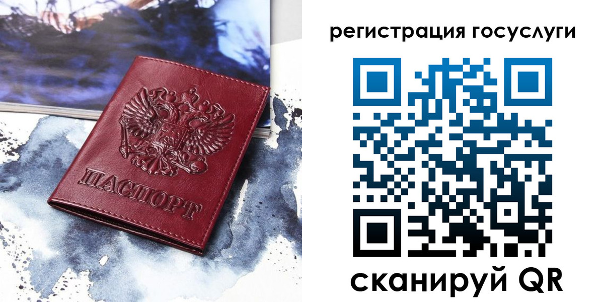 временная регистрация законно в Омутнинске