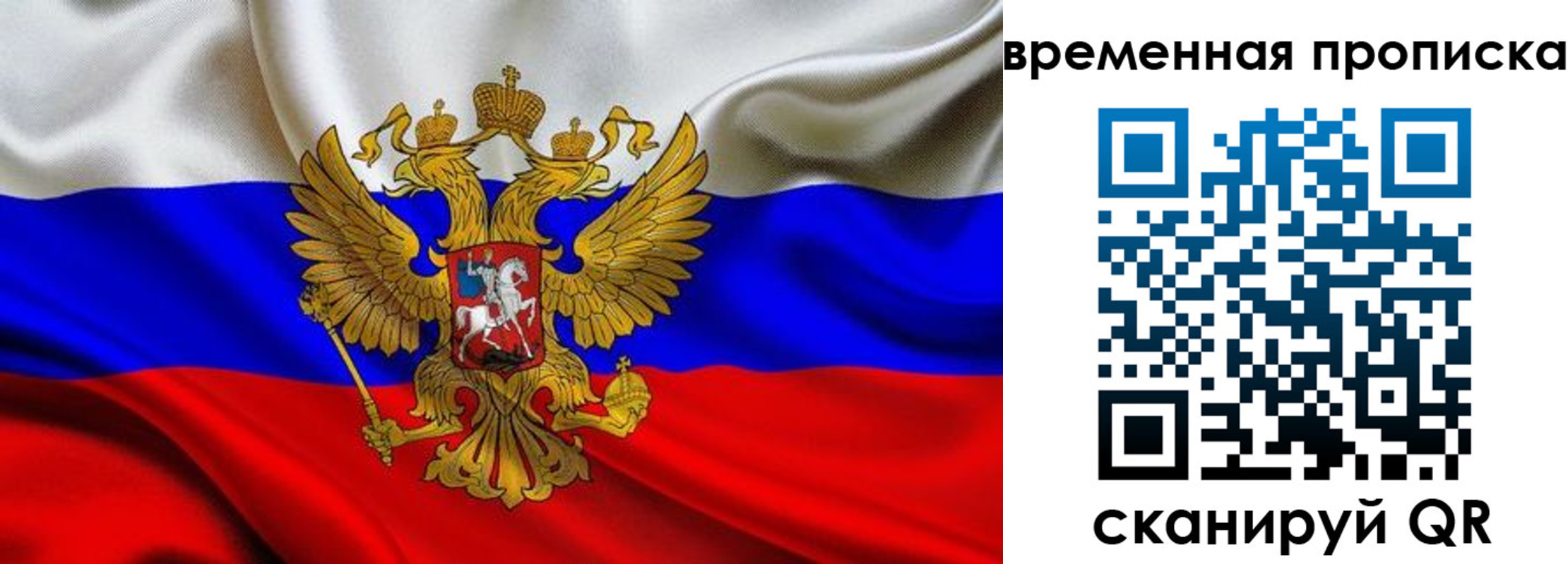 временная регистрация госуслуги в Омутнинске