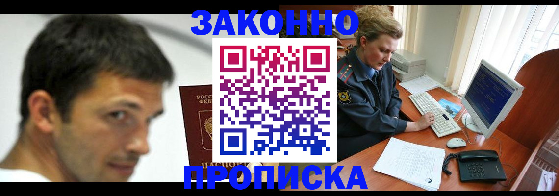 регистрация для школы в Омутнинске