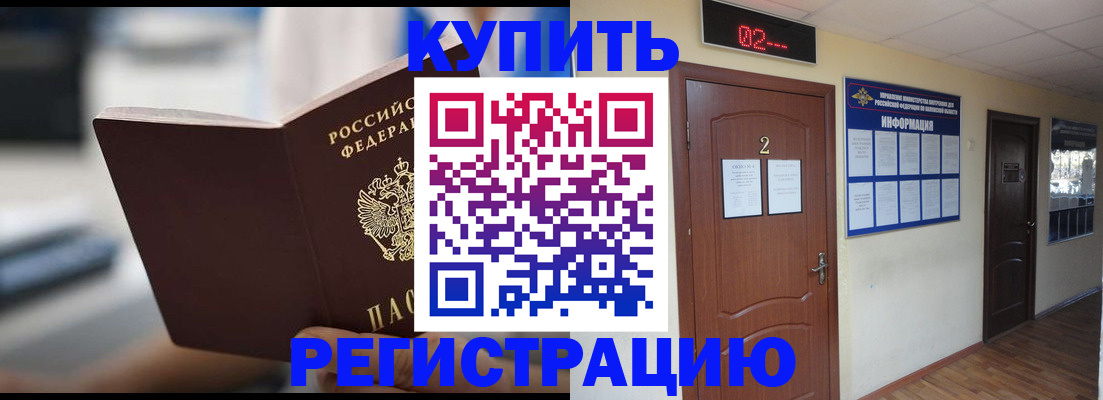 регистрация для школы в Омутнинске